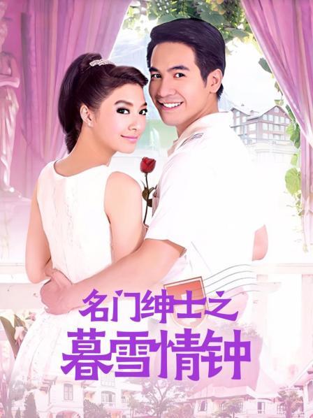 华丽婚纱新娘-洞房花烛夜穿婚纱卖力伺候主人 [17v+55p/1.21G]